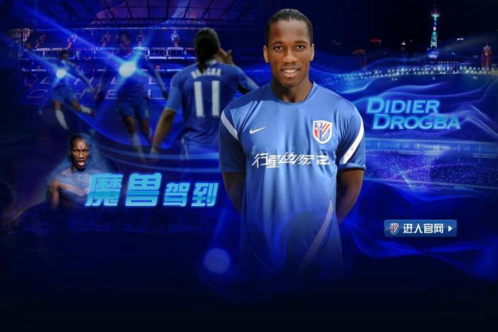 Reprodução / Site oficial Shanghai Shenhua