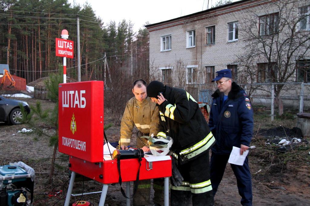 AFP PHOTO/MOSCOW REGION EMERGENCIES MINISTRY