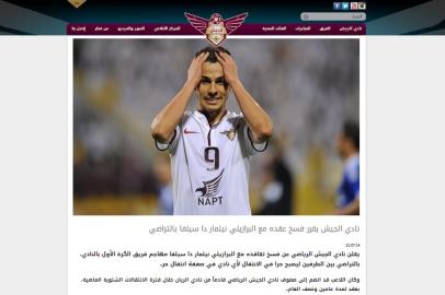 rdgol eljaish nilmar