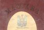 Conheça a revista que circulou no Rio Grande do Sul de 1918 a 1928