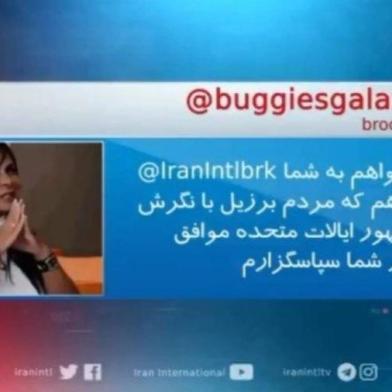 Gretchen aparece em meme na TV iraniana