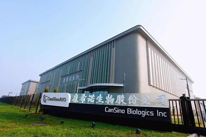 CanSino Biologicals / Divulgação