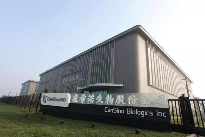 CanSino Biologics